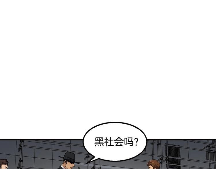 第92话 给你五分钟