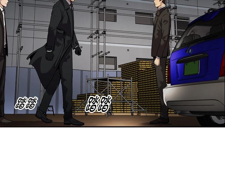 第92话 给你五分钟