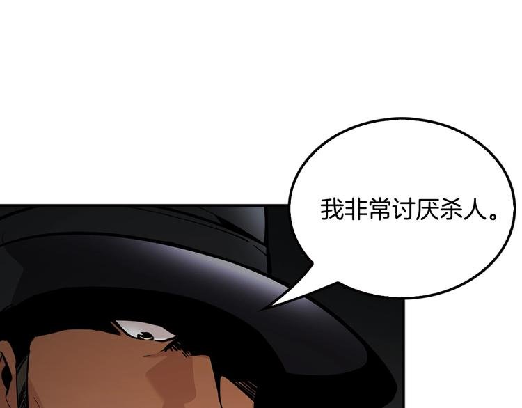 第92话 给你五分钟