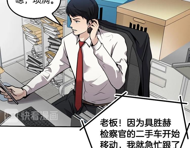 第92话 给你五分钟
