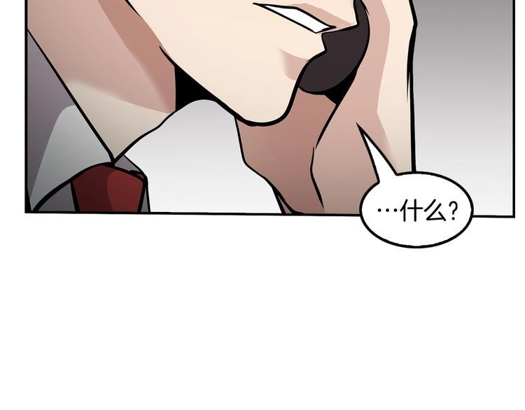 第92话 给你五分钟