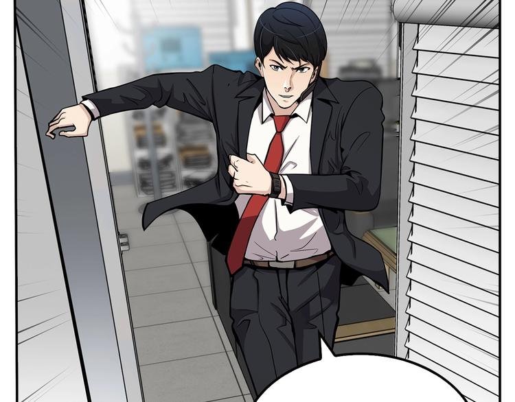 第92话 给你五分钟