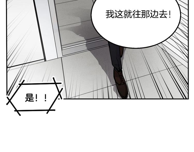 第92话 给你五分钟
