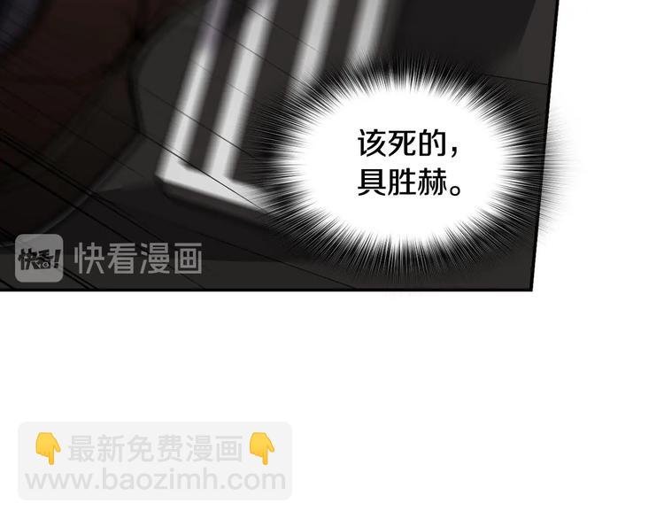 第92话 给你五分钟