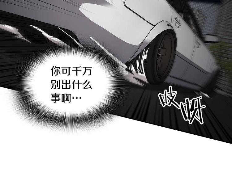 第92话 给你五分钟