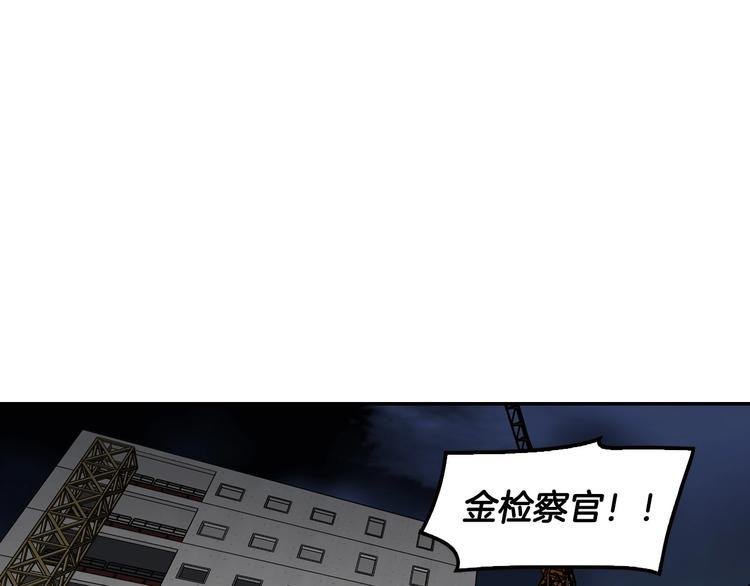 第94话 好好吃饭