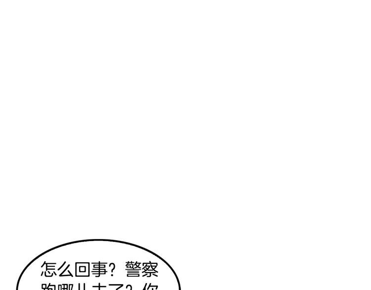 第94话 好好吃饭