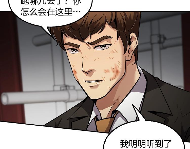 第94话 好好吃饭