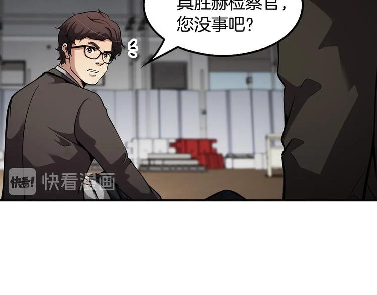 第94话 好好吃饭