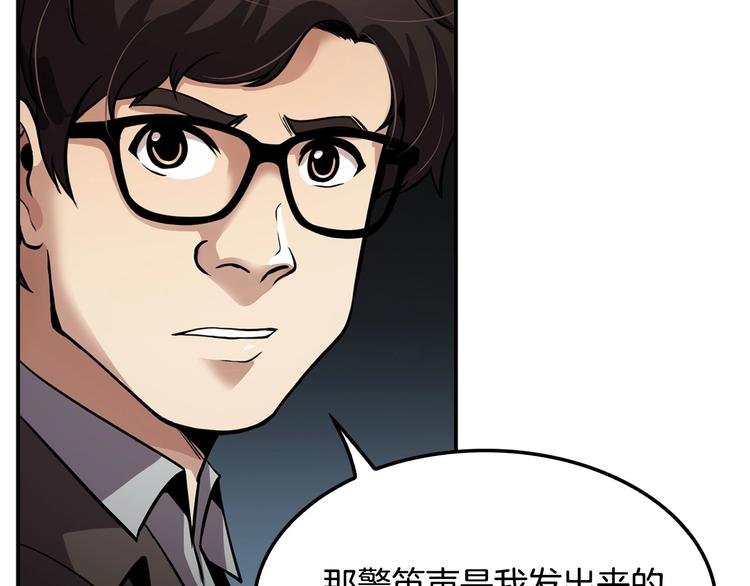 第94话 好好吃饭