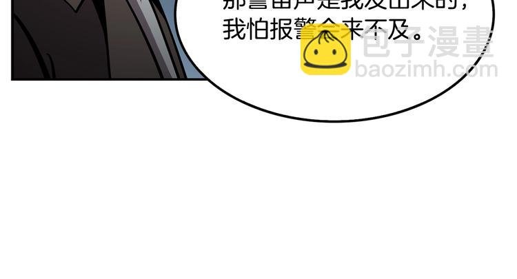第94话 好好吃饭