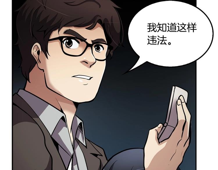 第94话 好好吃饭