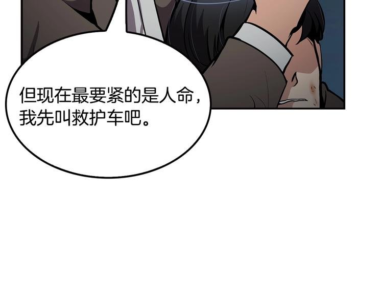第94话 好好吃饭
