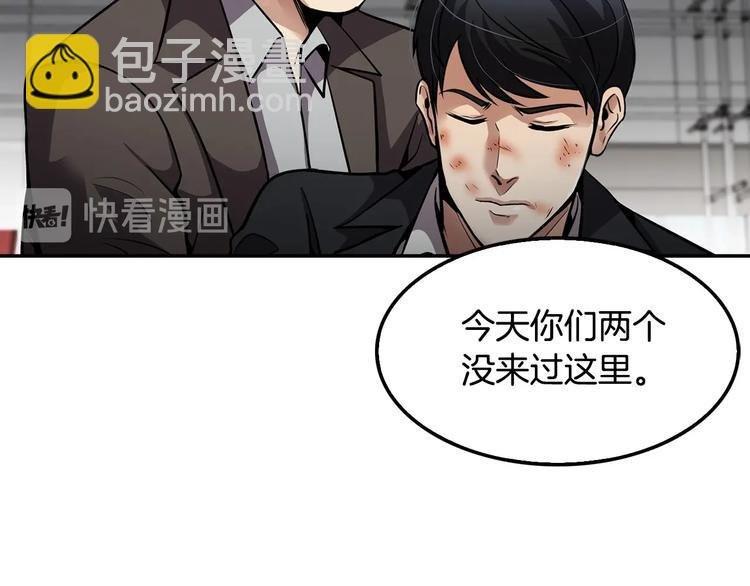 第94话 好好吃饭