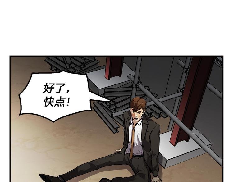 第94话 好好吃饭