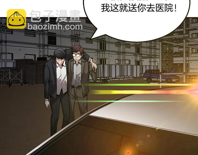 第94话 好好吃饭