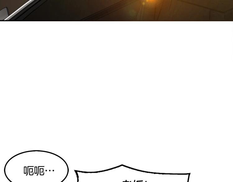 第94话 好好吃饭