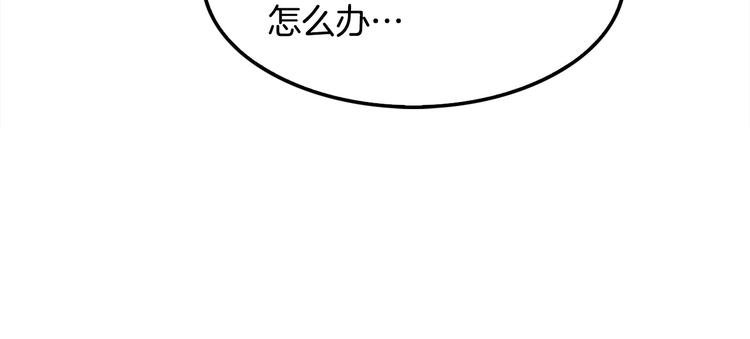 第94话 好好吃饭