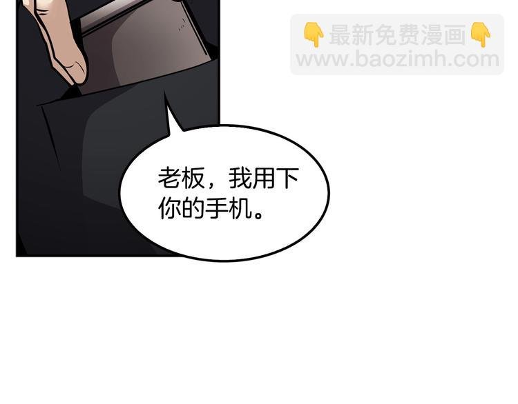 第94话 好好吃饭