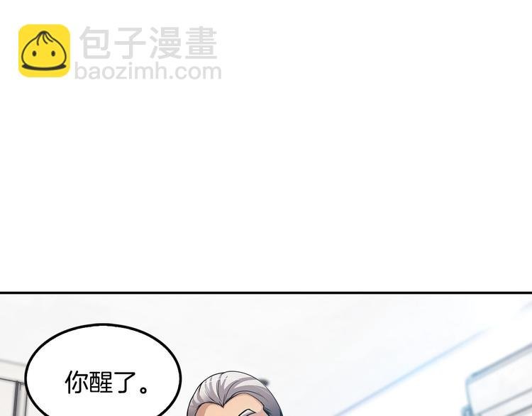 第94话 好好吃饭