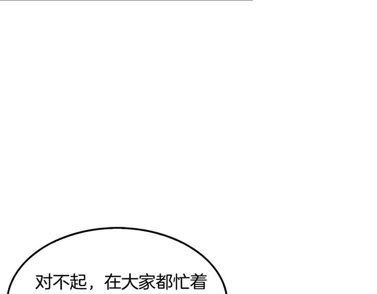第95话 红毯
