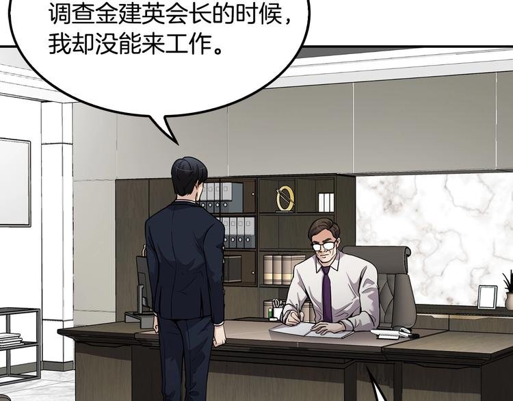 第95话 红毯