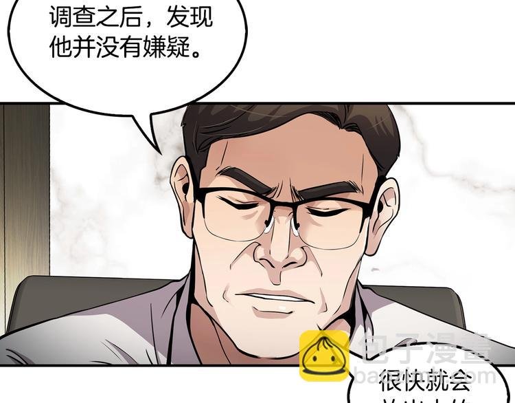 第95话 红毯
