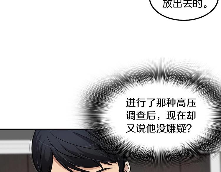 第95话 红毯