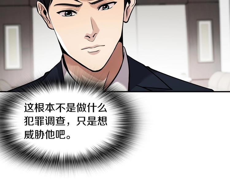 第95话 红毯