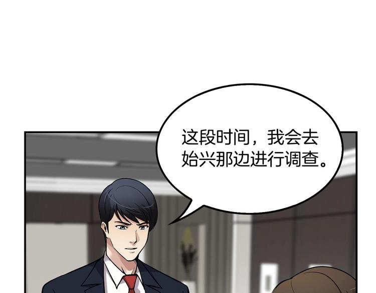 第95话 红毯