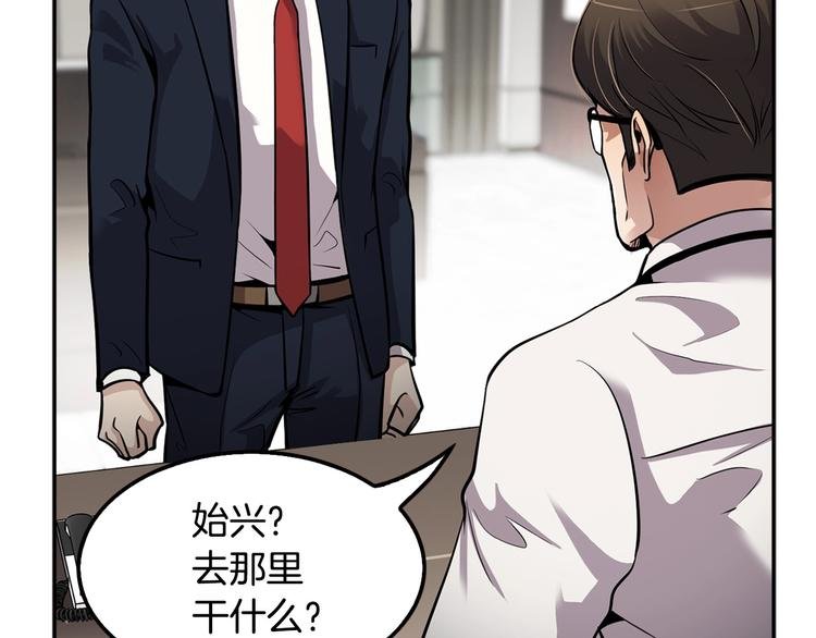 第95话 红毯