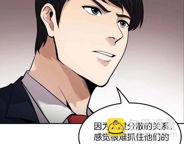 第95话 红毯