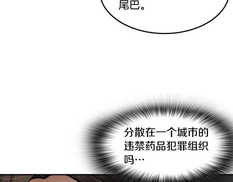 第95话 红毯