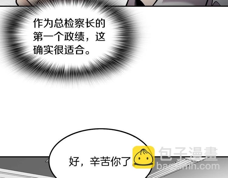 第95话 红毯