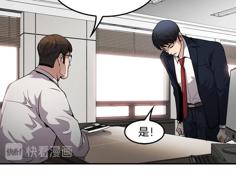 第95话 红毯