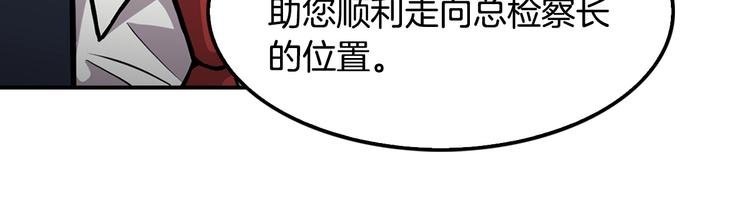 第95话 红毯