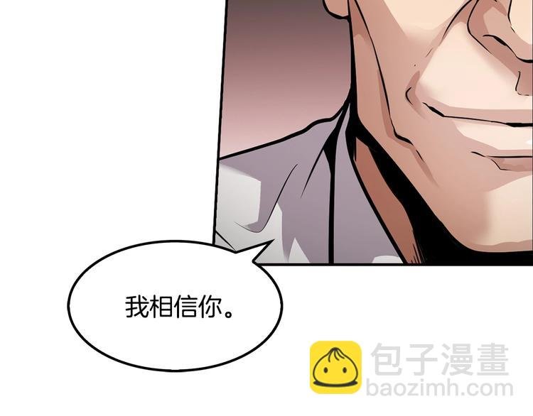 第95话 红毯