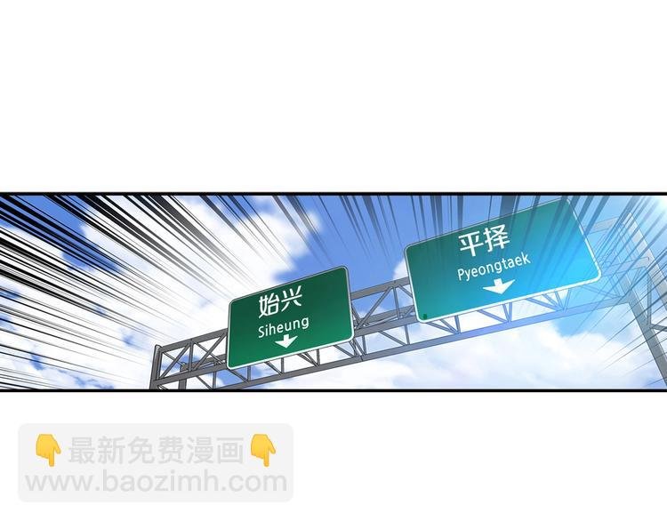 第95话 红毯