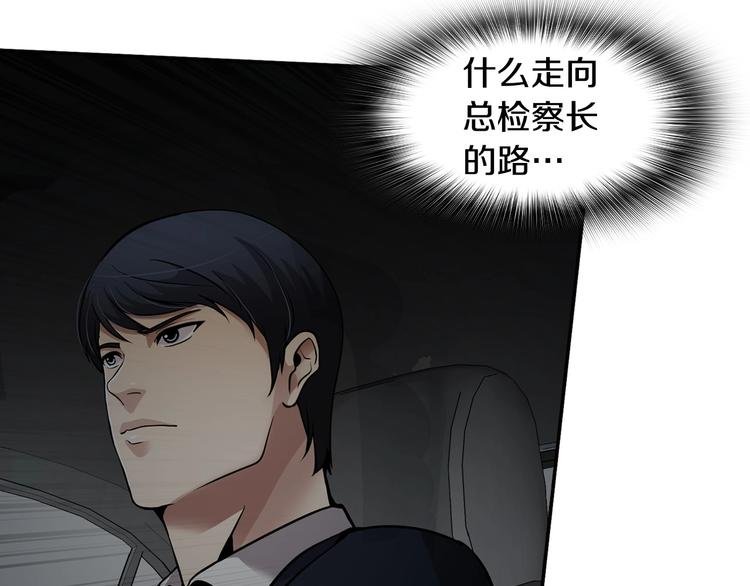 第95话 红毯