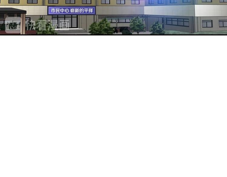 第95话 红毯