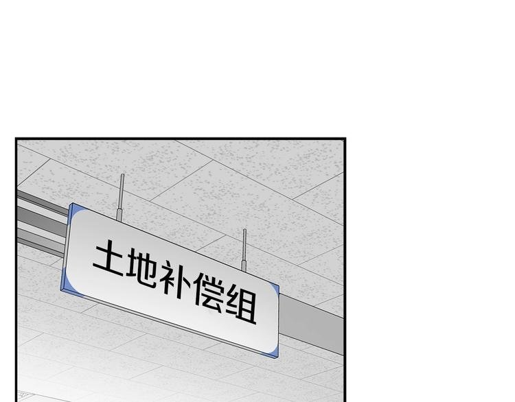 第95话 红毯