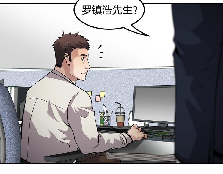 第95话 红毯