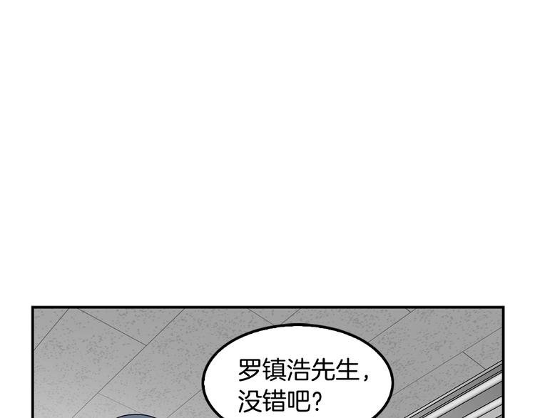 第95话 红毯
