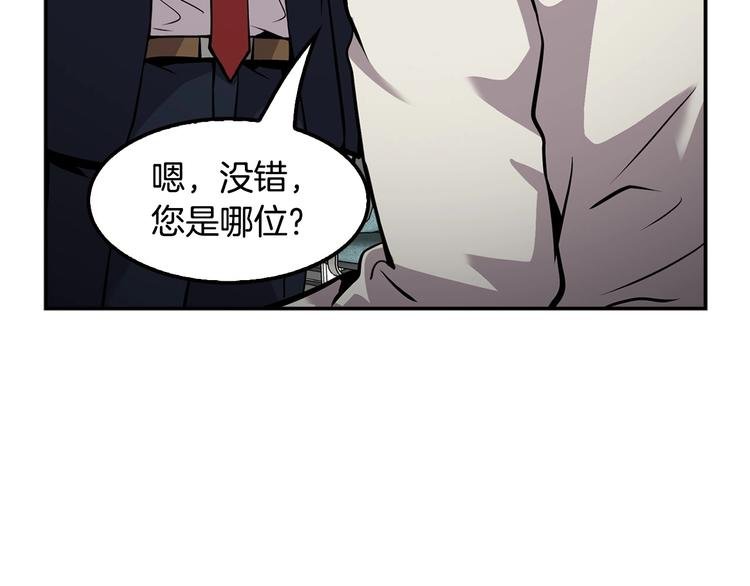 第95话 红毯