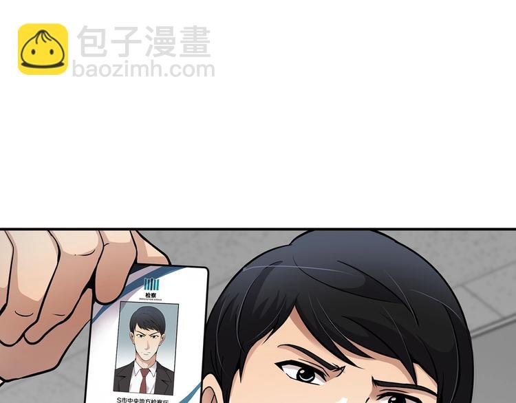 第95话 红毯