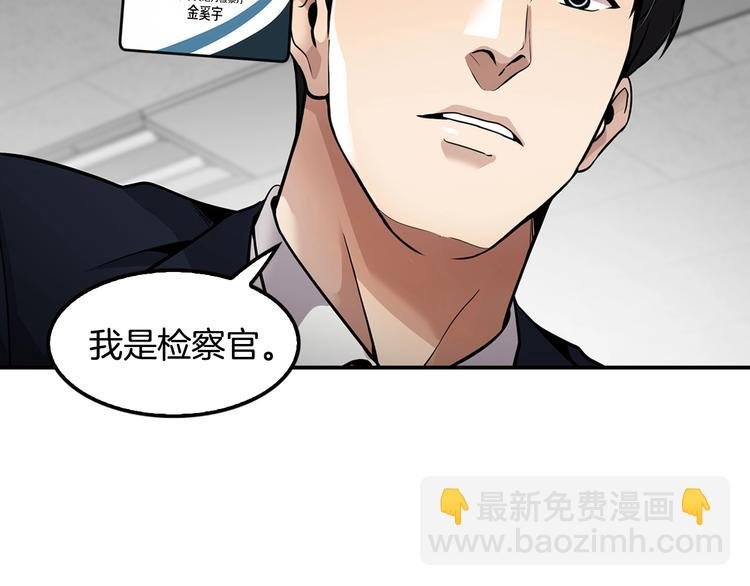 第95话 红毯