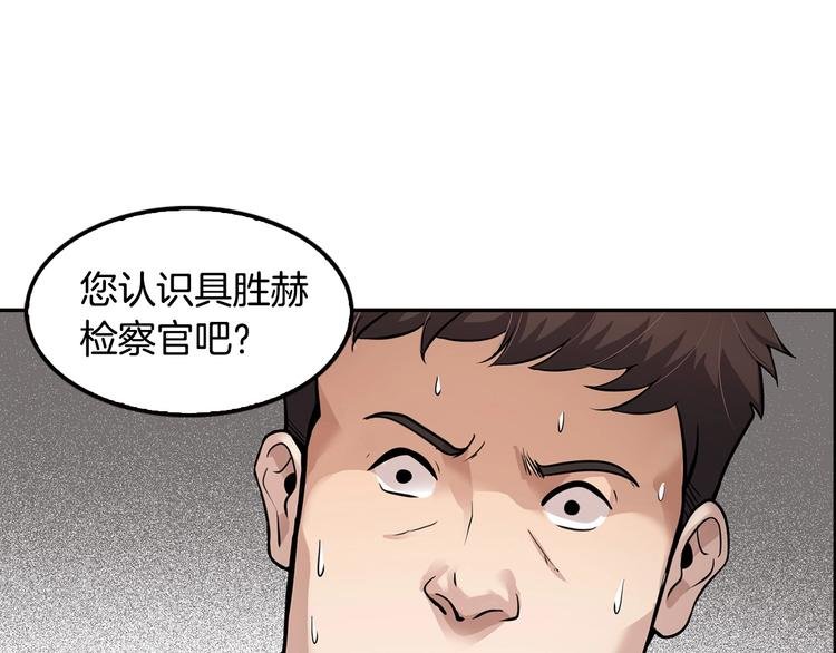 第95话 红毯