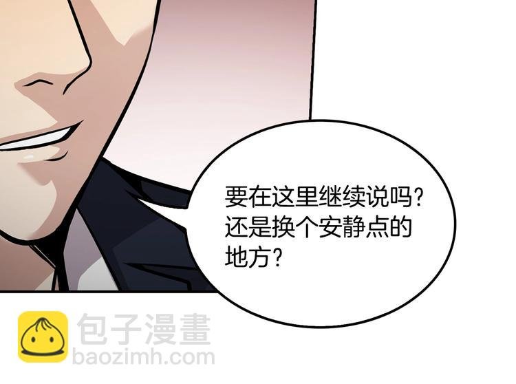 第95话 红毯