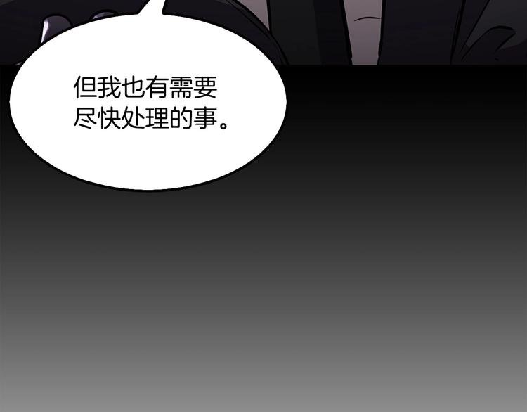 第93话 这是战斗