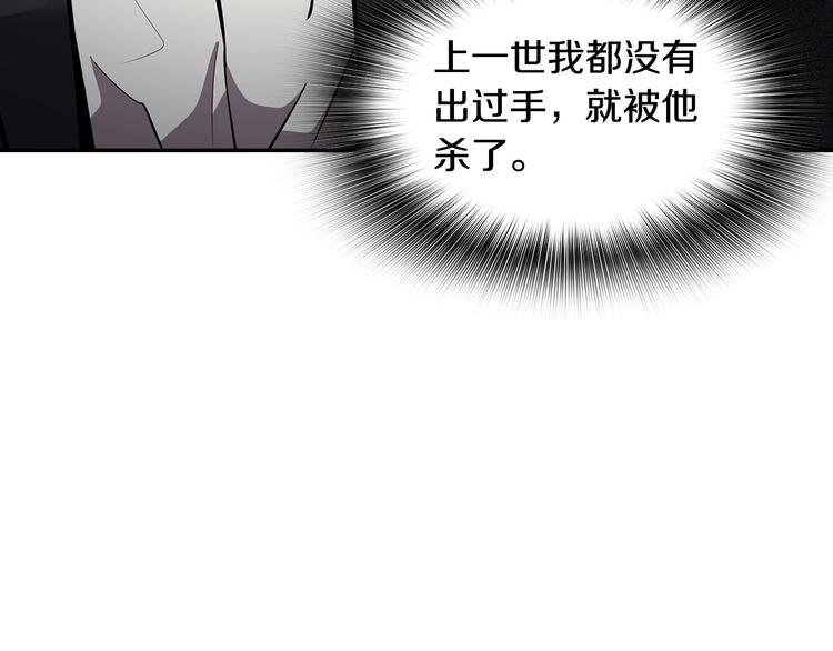 第93话 这是战斗